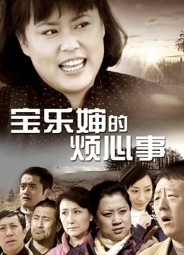 年年 宁红叶 [31P/28MB]